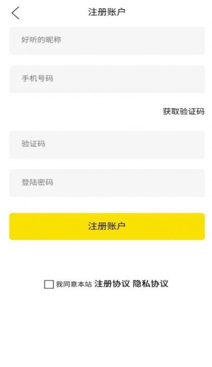 超租俠數(shù)碼租賃app最新版截圖2