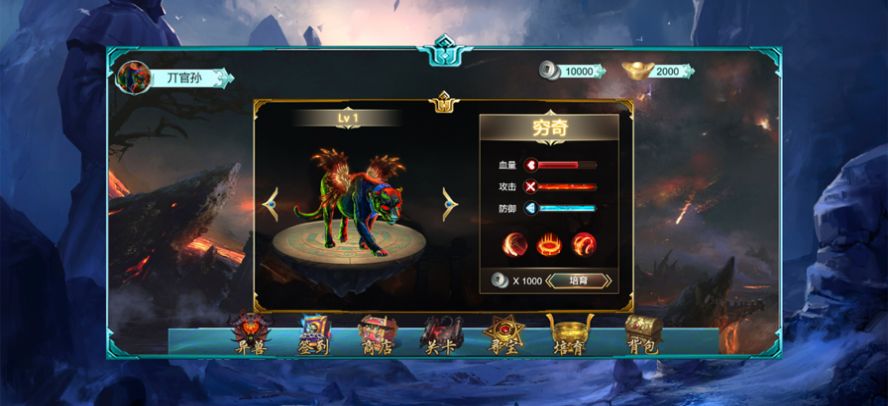 云娛復古單職業(yè)手游版截圖2