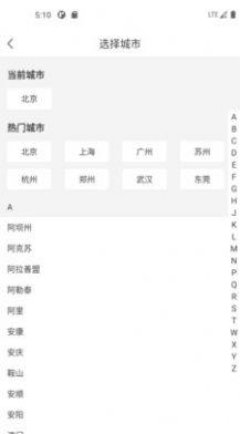 網(wǎng)約車考試一點通APP手機版截圖3