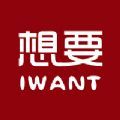 想要二手奢侈品買賣平臺(tái)app最新版