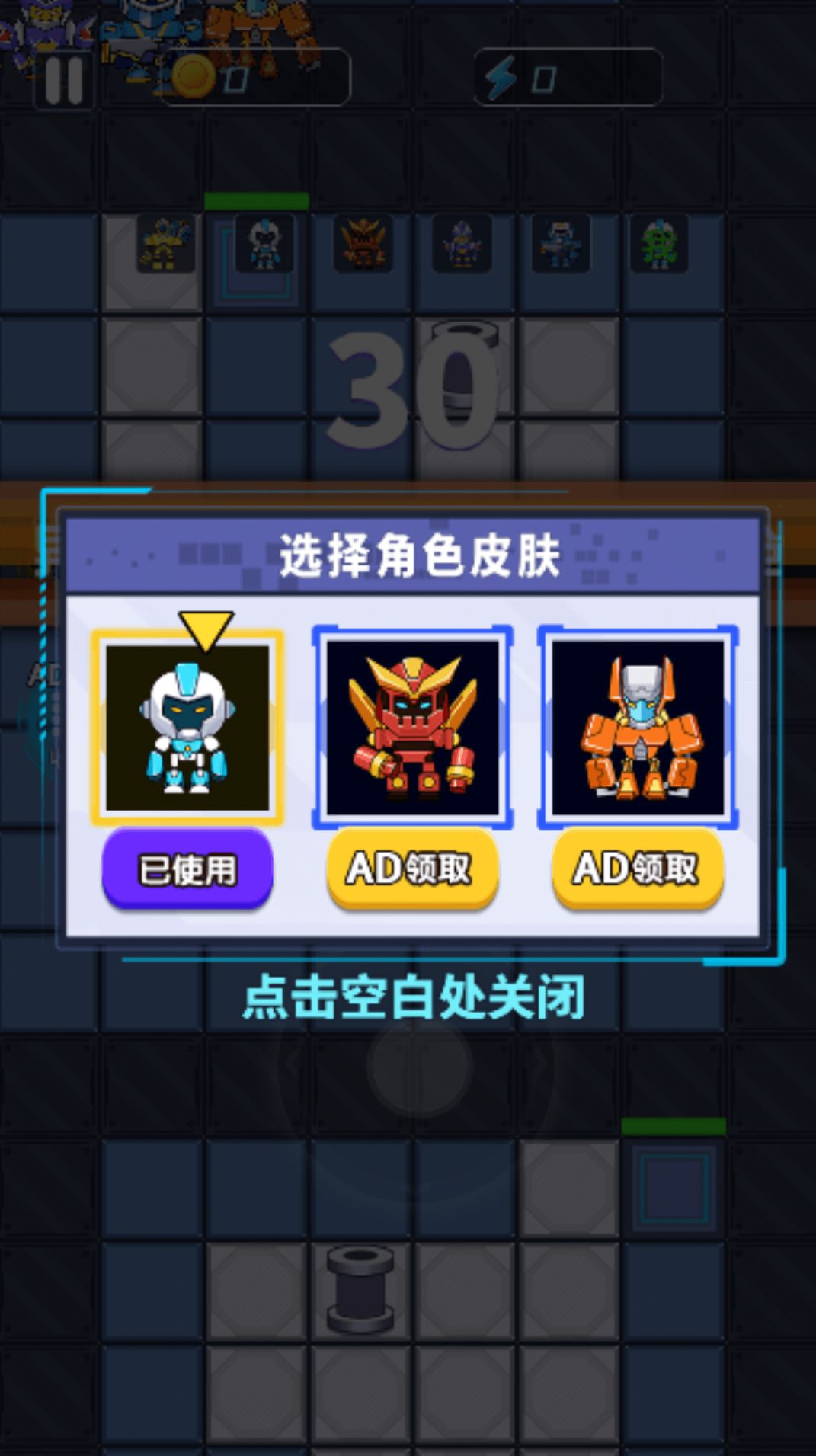 機(jī)甲恐龍對(duì)戰(zhàn)游戲安卓版截圖2