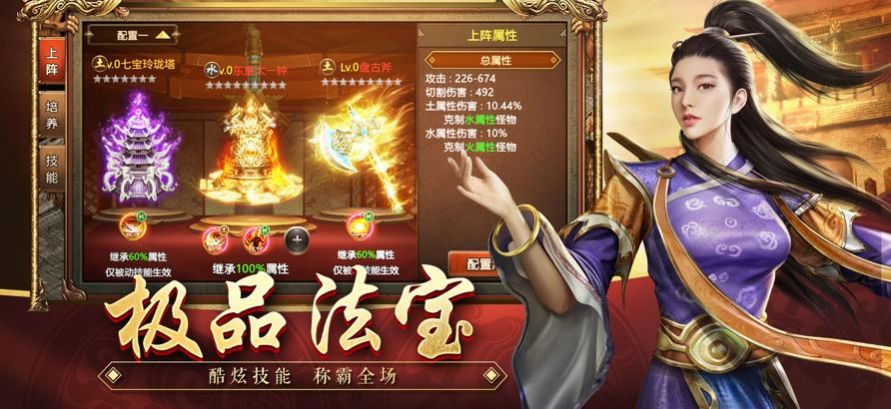 王者覺(jué)醒正版?zhèn)魇朗钟巫钚掳娼貓D1