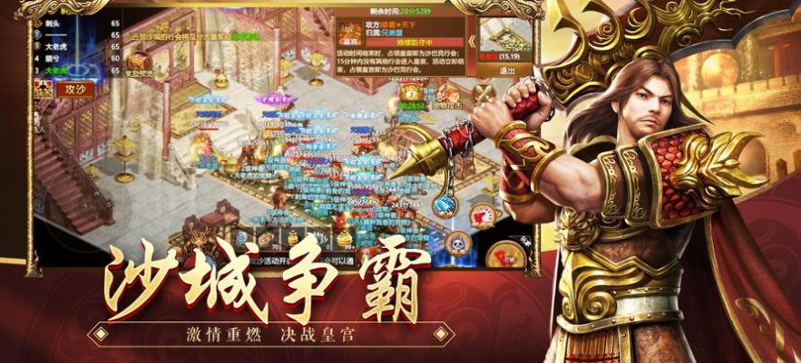 王者覺(jué)醒正版?zhèn)魇朗钟巫钚掳娼貓D2