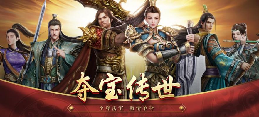 王者覺(jué)醒正版?zhèn)魇朗钟巫钚掳娼貓D4