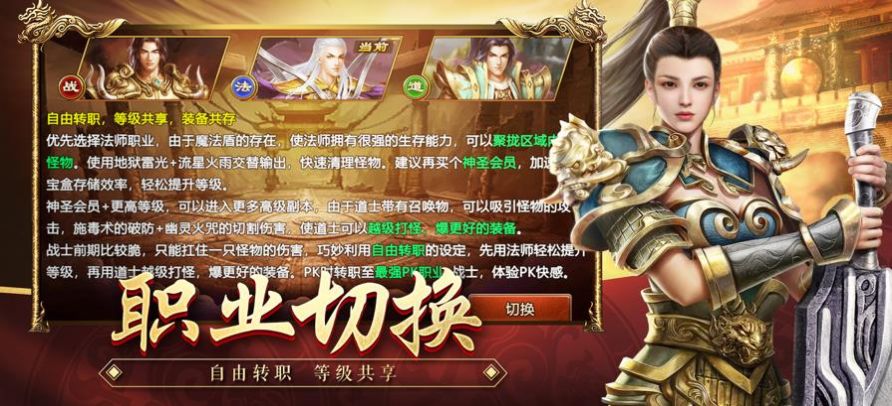 王者覺(jué)醒正版?zhèn)魇朗钟巫钚掳娼貓D3