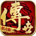 王者覺(jué)醒正版?zhèn)魇朗钟巫钚掳? />
</div>
</div>
<div id=