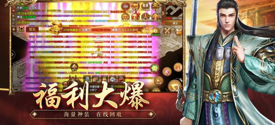 王者覺(jué)醒正版?zhèn)魇朗钟巫钚掳娼貓D5