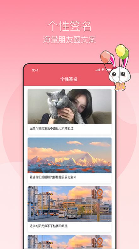 頭像生成器一鍵生成制作軟件app截圖1
