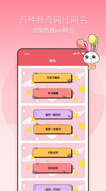 頭像生成器一鍵生成制作軟件app截圖4