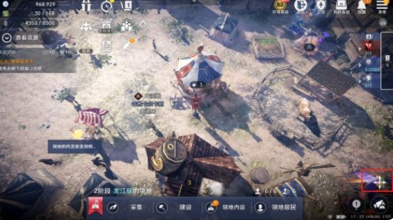 黑色沙漠手游領(lǐng)地怎么拆除建筑？領(lǐng)地建筑拆除攻略