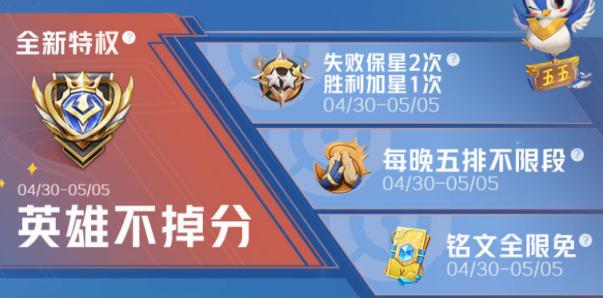 王者榮耀友情商店在哪？友誼幣兌換位置介紹