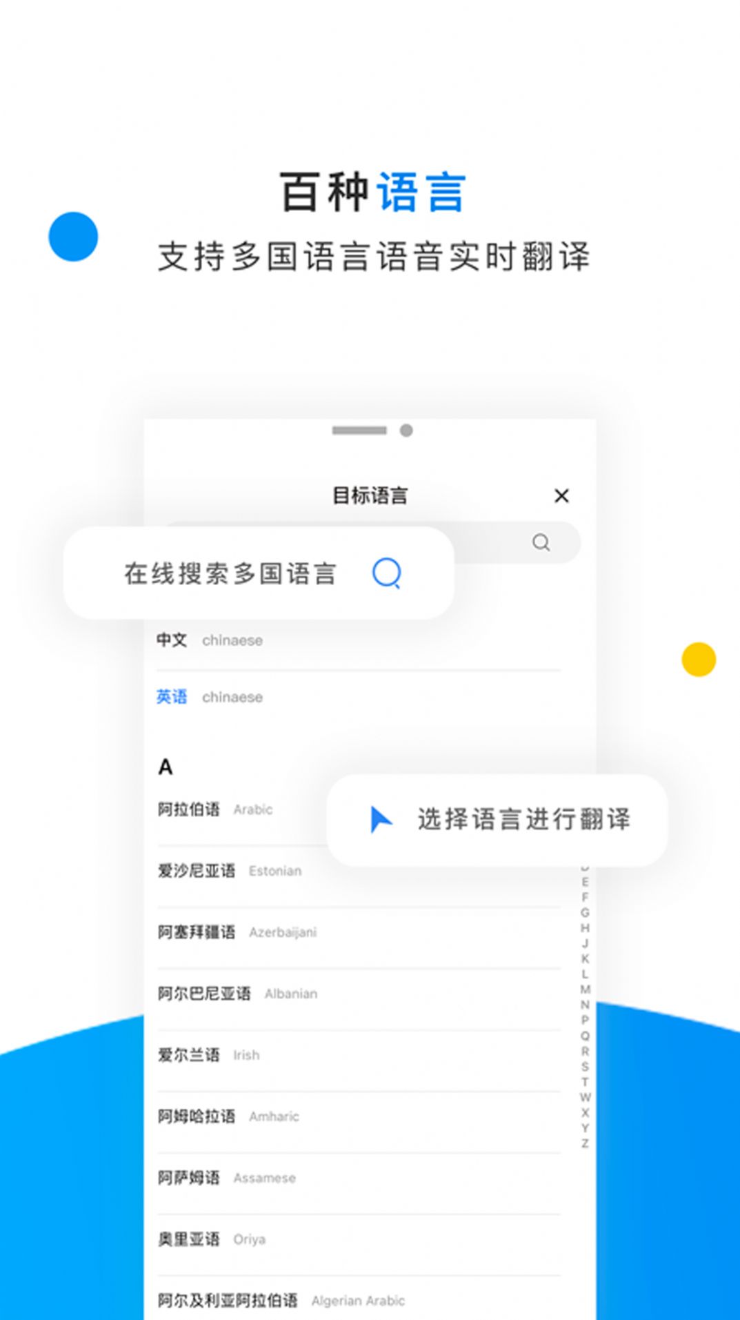英語拍照翻譯器免費用截圖1