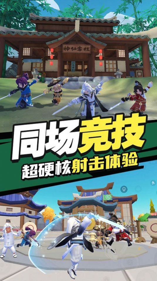 香腸人野外生存冒險(xiǎn)游戲版截圖4