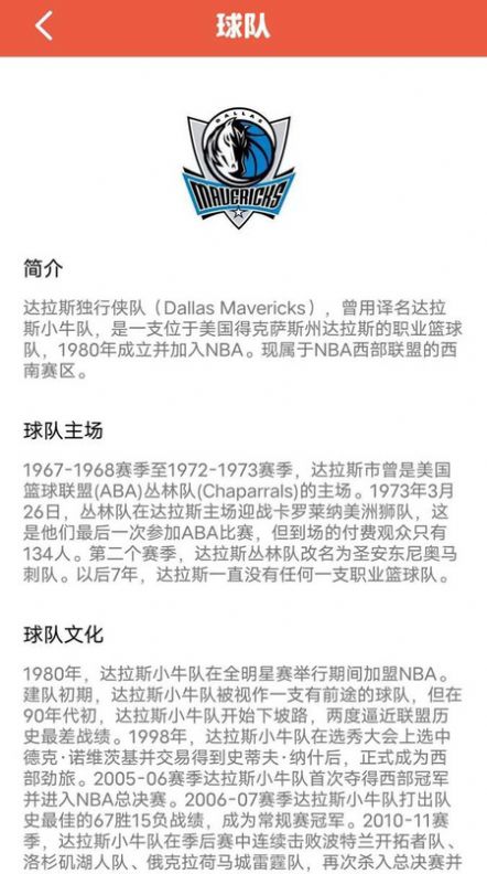 福滿球球游戲紅包版app截圖4