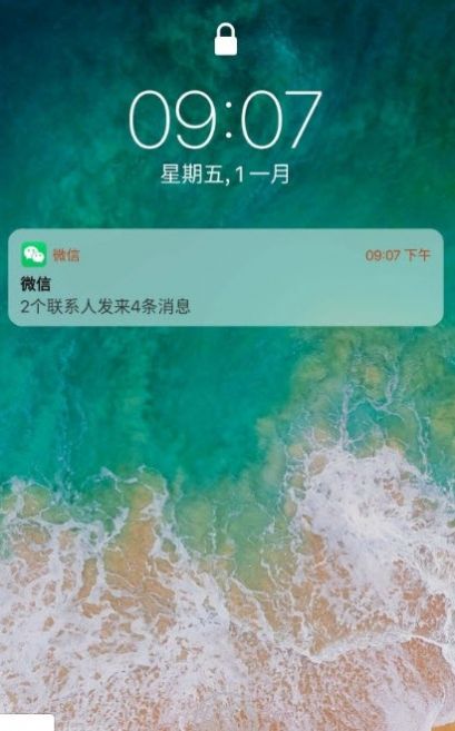 杰克主題庫.apk密碼下載安卓最新版截圖2