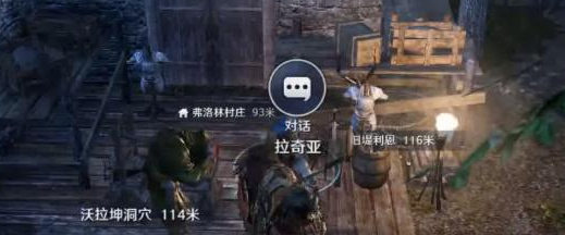 黑色沙漠手游消失的浣熊怎么做？消失的浣熊任務圖文攻略
