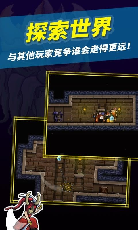 勇闖地下城堡游戲版截圖3