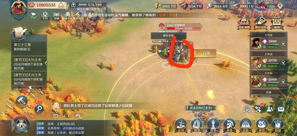 文明與征服天工開物線索位置大全 五一活動(dòng)天工開物任務(wù)圖文攻略匯總[多圖]圖片2