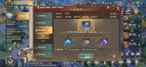 文明與征服天工開(kāi)物線索位置大全 五一活動(dòng)天工開(kāi)物任務(wù)圖文攻略匯總[多圖]圖片4