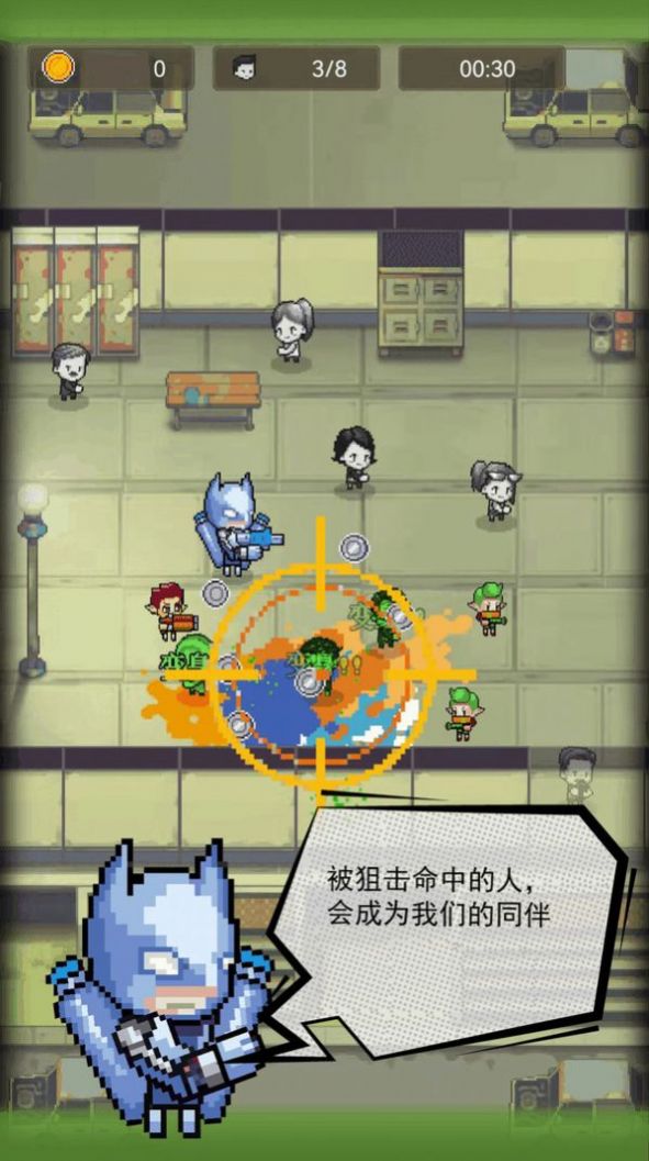 僵尸突襲像素戰(zhàn)爭游戲版截圖4