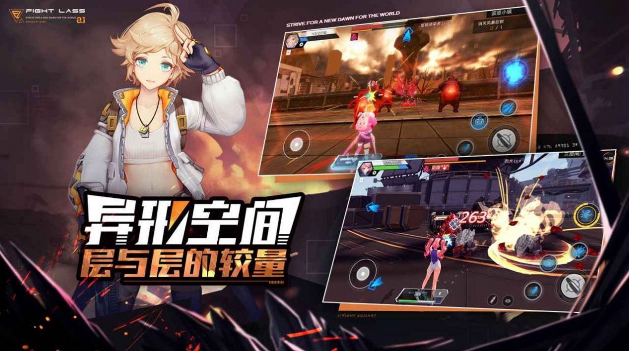 機(jī)甲少女愛麗絲CS手游版截圖2