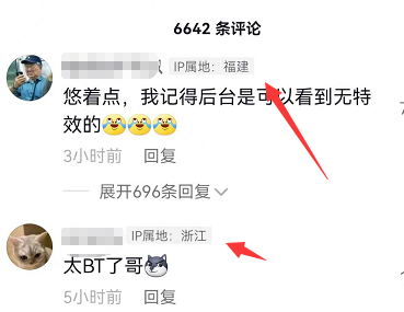 抖音ip屬地怎么關(guān)？ip屬地關(guān)閉方法