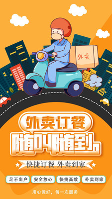 點派同城配送端APP下載截圖4