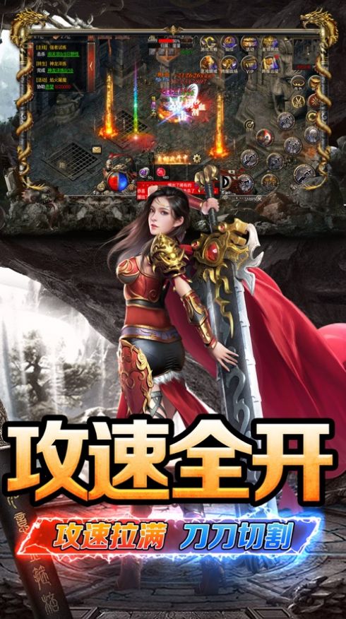 斗戰(zhàn)國(guó)傳奇攻速版手游紅包版截圖1