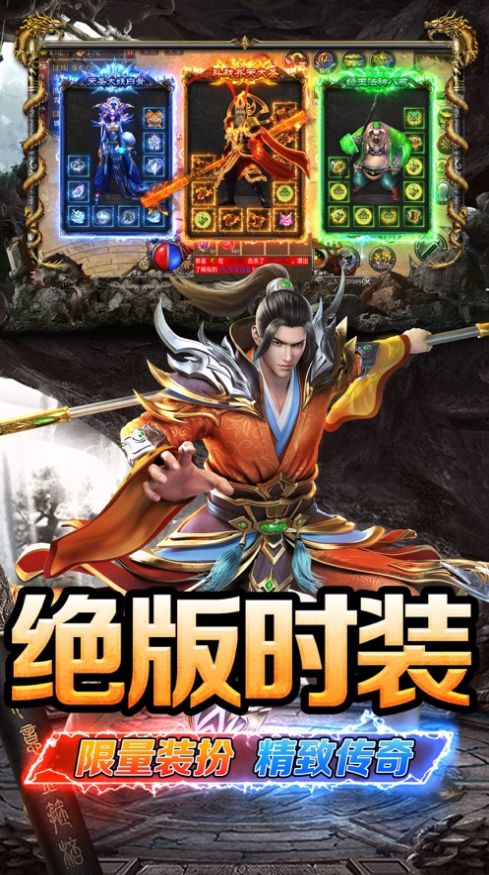 斗戰(zhàn)國(guó)傳奇攻速版手游紅包版截圖3