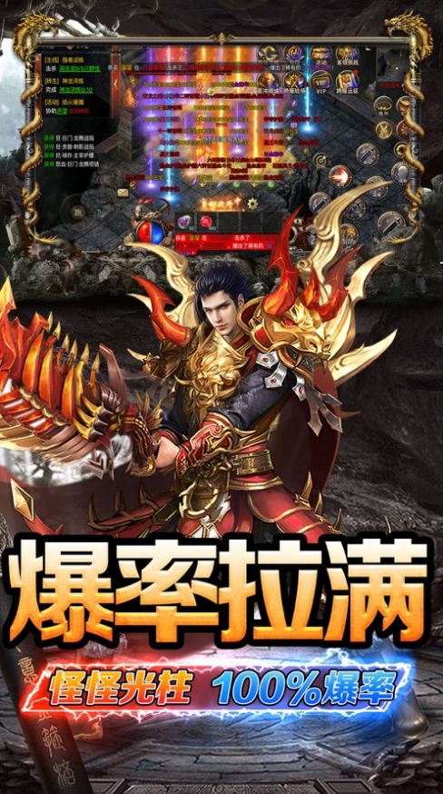 斗戰(zhàn)國(guó)傳奇攻速版手游紅包版截圖4