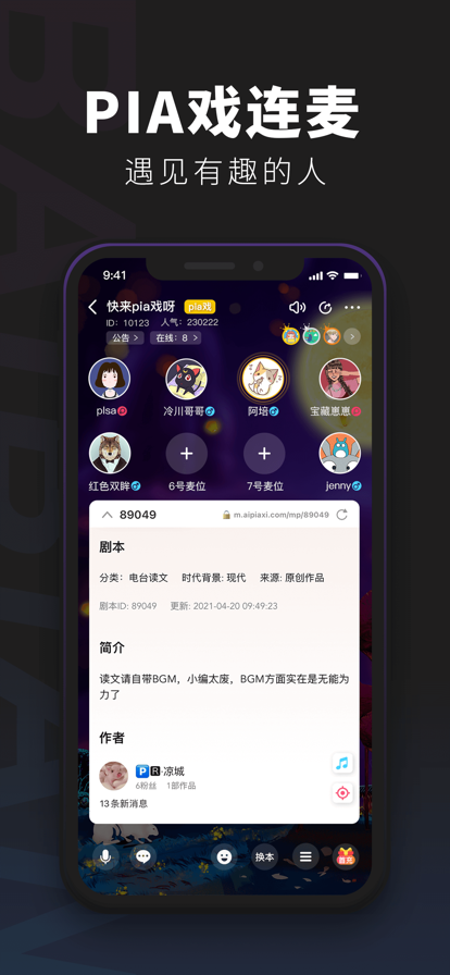 百變大偵探你在人間煙火處兇手最新完整版截圖5