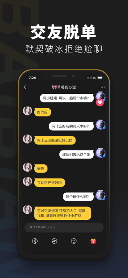 百變大偵探你在人間煙火處兇手最新完整版截圖3