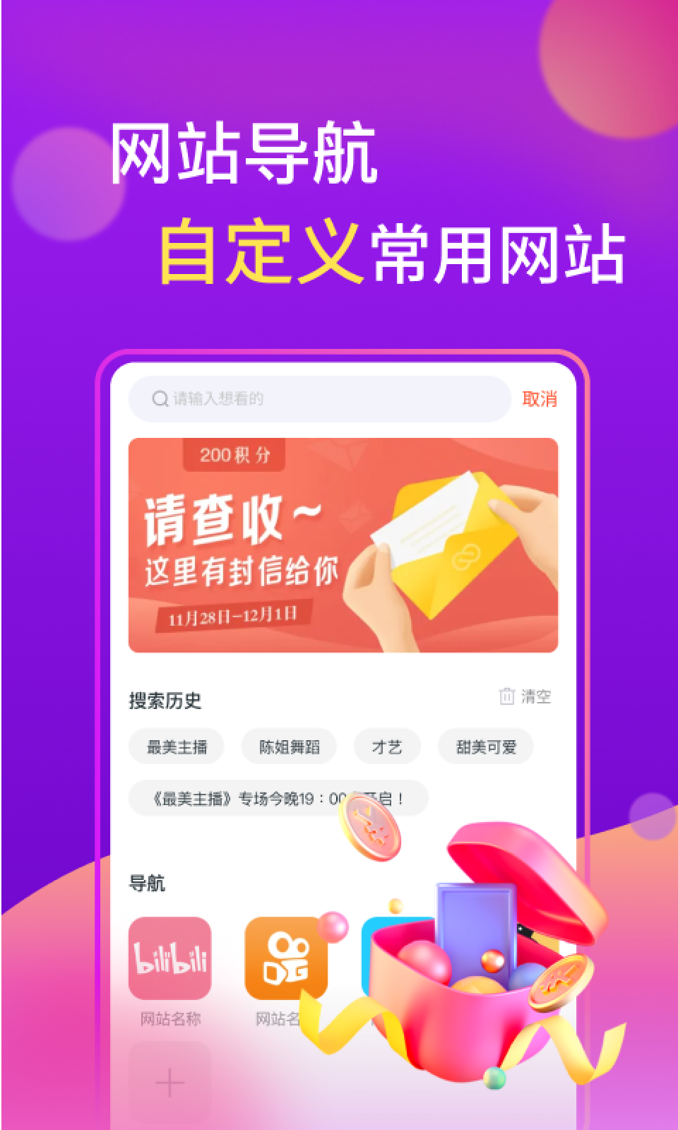磁力社播放器APP最新版截圖2