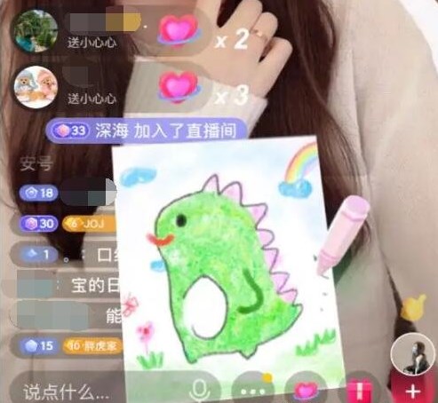 2022抖音等級價格對照表：1-60級禮物價格對照表圖片