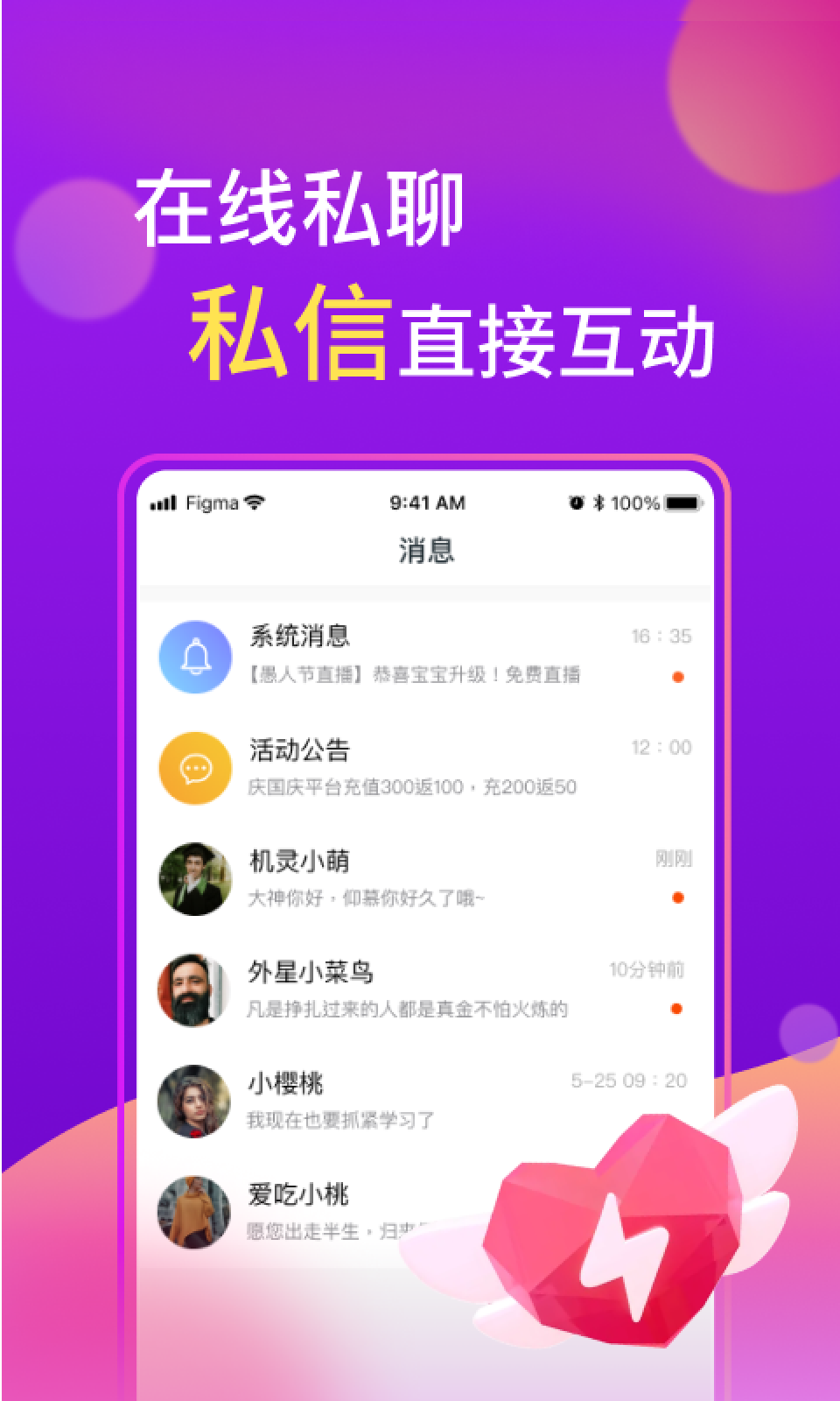 磁力社播放器APP最新版截圖3