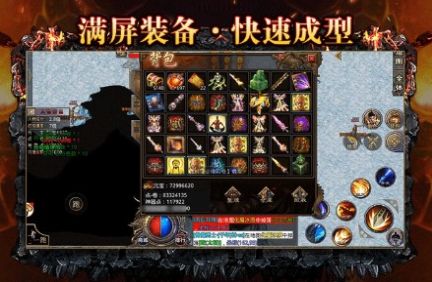 攻速版?zhèn)髌娲笫ド裢钟巫钚掳娼貓D4