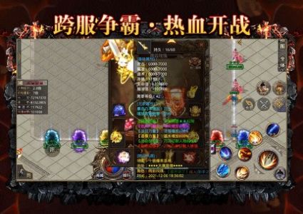 攻速版?zhèn)髌娲笫ド裢钟巫钚掳娼貓D3