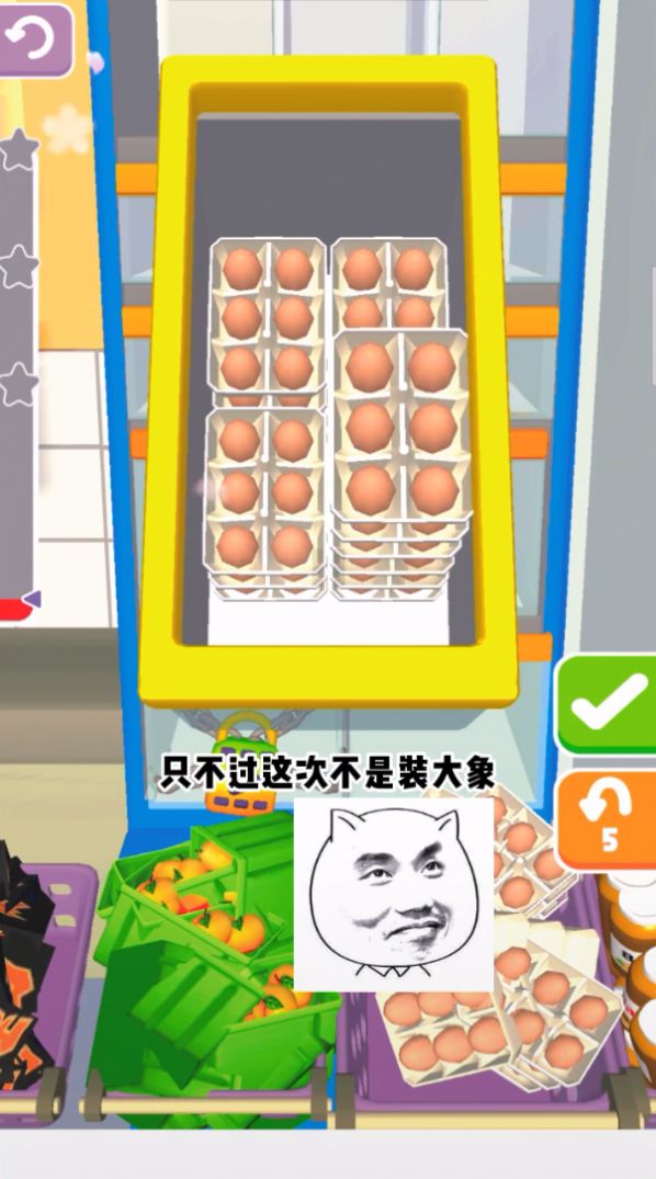減壓大作戰(zhàn)游戲版截圖3