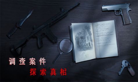 靈異校園事件游戲手機(jī)版截圖4