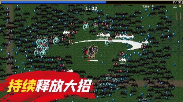 地下城躺平割草小游戲版截圖3