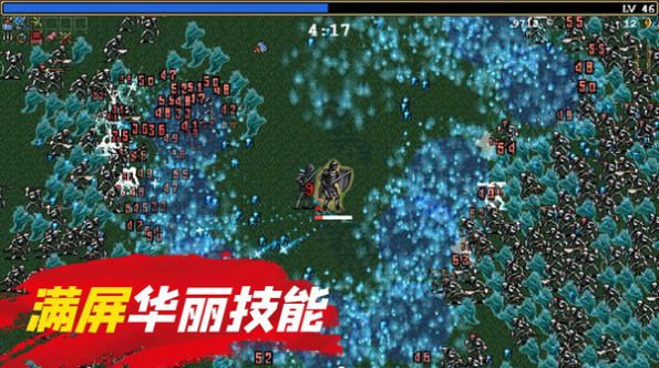 地下城躺平割草小游戲版截圖4