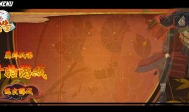 火影戰(zhàn)記之圣魔ol游戲版截圖2