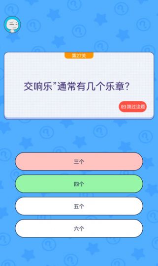 我要修理你游戏版截图2: