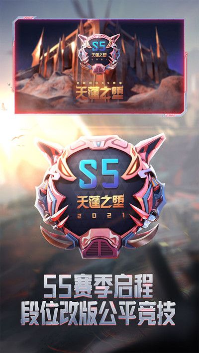 cf手游2022體驗服問卷填寫答案4月大全 2022四月體驗服申請表答案總匯[多圖]圖片3