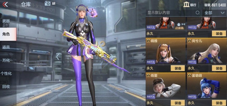 cf手游女團名稱是什么？女團的名稱答案分享