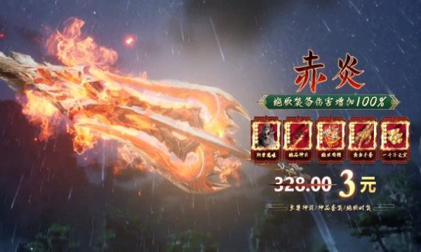 獵魂online手游正式版截圖3