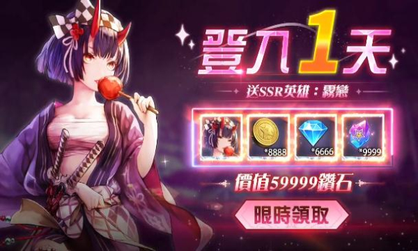 女團(tuán)終章高顏值版手游正式版截圖2