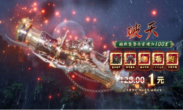獵魂online手游正式版截圖4