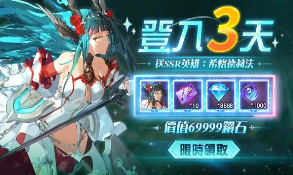 女團(tuán)終章高顏值版手游正式版截圖3