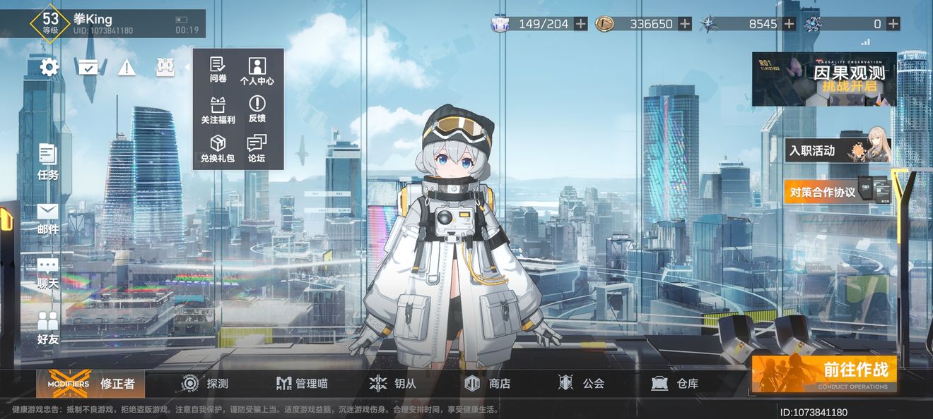 深空之眼彌彌爾頻道怎么進(jìn)去？彌彌爾頻道進(jìn)入方法